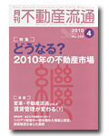 �ɤ��ʤ롩2010ǯ����ư���Ծ�