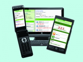 平成23年度アットホームスタディ<br />
宅地建物取引主任者資格試験合格コース<br />
■PCモバイルセット<br />
■Web模試