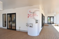 ������ϡʳ��ˤȶ�Ư���������Ÿ������ӥ���espot�ס��ѥ������������ä����ѤΤۤ������ٽ�̱�θ�ή�ε����Ĥ����Ȥ��Ƶ�ǽ����