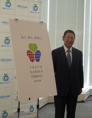 名称を「東京ガーデンテラス紀尾井町」に改め、ロゴマークを発表。後藤社長は「歴史ある当地で新しい魅力を創出したい」と述べた