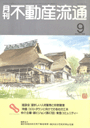 板取の宿(福井県今庄) 北国街道の板取宿は昔…甲づくりの民家が並び旅籠や茶店で賑わったという… 今日わずかに残った民家が四軒である。取材の日、白いソバが印象的であった。
