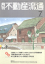 「小樽運河と石造倉庫」 川べりはヘドロとメタンgas <朽ち果てた艀が並び近くを歩けばドブ臭かった> …今は公園風に整備されて清潔な散歩道である。