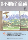 「白馬山麓」 山の雪形が消えるころ山村に初夏がくる。