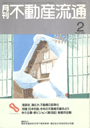 「雪の朝」 吹雪のあと、晴れたコバルトの空は、雪の白さを反射してまぶしい。 豪雪地帯、飛騨白川村のスケッチです。
