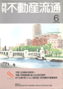 「中の島公園付近」(大阪) 川と橋が美しい中の島。 橋に植木の並木…湖畔には四季の色どりがある。