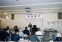 設立総会の様子