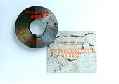 「マンション選びの基礎知識(CD-ROM版)」