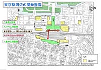 東京駅周辺開発・整備の概要図