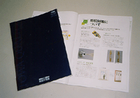 「TOWA QUALITY」