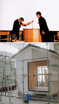 表彰式の模様(上)、「木造建築物の再資源化・資源循環化技術の開発」のために建設されたツーバイフォー住宅実験建物(下)