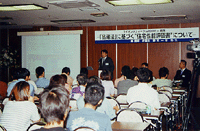 「品質性能説明会」イベント開催風景