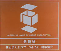 会員の各店舗に貼られる新しい会員証