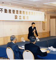 抱負を語る藤田会長