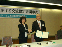 調印式の模様。左が都立紅葉川高等学校・奥村校長、右が明海大学・高倉学長
