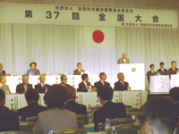 挨拶を述べる同連合会会長の神山和郎氏