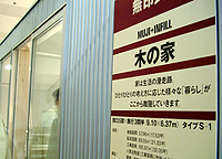 647万円(本体価格1