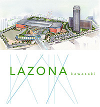 「LAZONA川崎」完成イメージ(上)とロゴマーク(下)