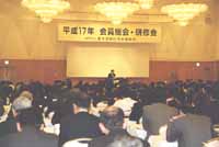 会場の様子(会場は虎ノ門パストラル・東京都港区)