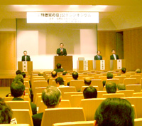 挨拶に立つ保岡興治衆議院議員
