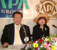 記者会見で挨拶する元谷外志雄代表(左)とアパホテル社長・元谷芙美子氏(右)