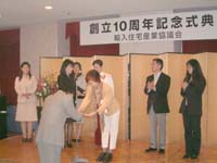 当日は同協議会の「ライフスタイルプランナー資格試験制度」において試験合格者のうち成績優秀者12名が、副会長の町田ひろ子氏より表彰された