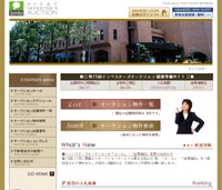 「インベスターズオークション」トップページ