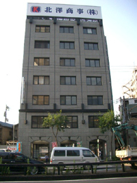 環七沿いに完成した北澤商事(株)新本社ビル