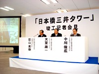 会見で挨拶する大室康一代表取締役副社長(写真中央)