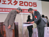 表彰を受ける、アットホーム代表取締役、松村文衞氏