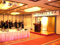 発足式で挨拶をする研修委員長:藤之原正秋氏