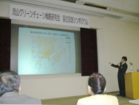 基調講演の様子