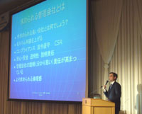 賃貸管理業のリスクマネジメントについて講演する塩見紀昭理事