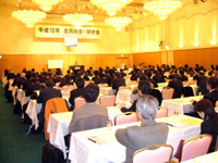 総会会場(虎ノ門パストラル・東京都港区)の様子