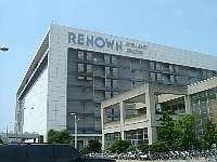 「プロロジスパーク習志野2」外観