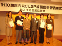 懇親会では、LSP資格取得試験の成績優秀者として4名が表彰された。