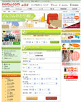 「ノムコム」内「引越し情報サイト」