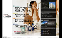 「ノムコム for MEN(ノムコムフォーメン)」