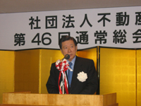 「資産デフレ脱却を確かなものとしたい」と挨拶した岩沙理事長