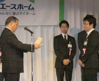 優秀賞等の表彰式の様子
