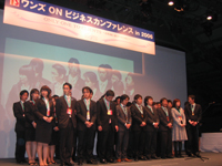 会場の様子