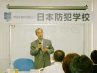 NPO日本防犯学校学長・梅本正行氏