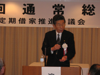 「定期借家制度普及のため、啓蒙活動に真剣に取り組みたい」と語る藤田和夫世話人