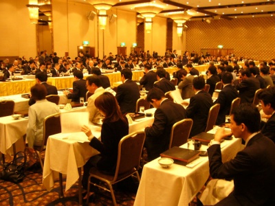 発足式には、国会議員等350名が参加した