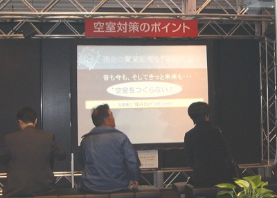 テーマごとに分けられたブース