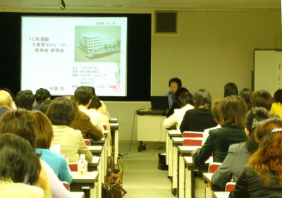 セミナーは賃貸オーナー・管理会社など約80%が出席。活発な質疑応答もなされた
