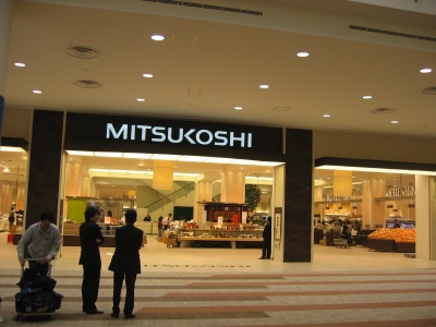 郊外ショッピングセンターでは初出店となる「三越」