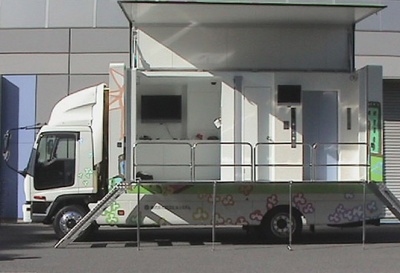 移動型ショールーム「マルチキャンペーンカー」