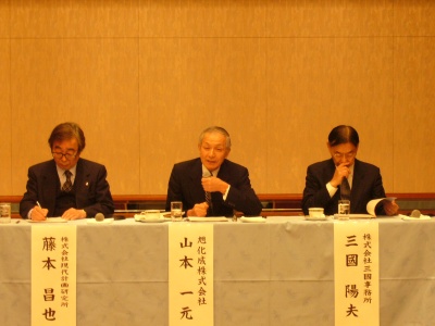 提言の解説をする藤本昌也氏(左)、山本一元氏(中)、三國陽夫氏(右)