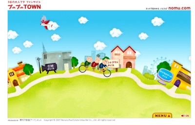 「3匹の大人ブタ」のファンサイト「ブーブーTOWN(タウン)」