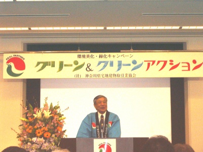 冒頭挨拶をする杉浦会長